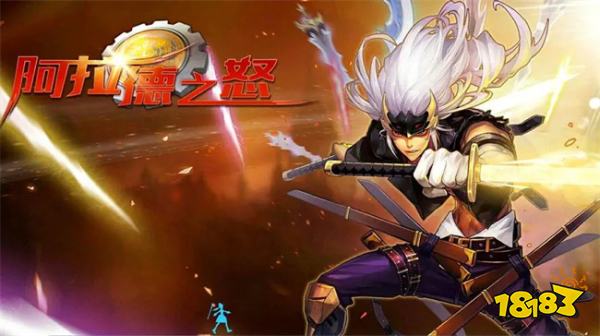 阿拉德之怒破解版无限点券v1.40.1