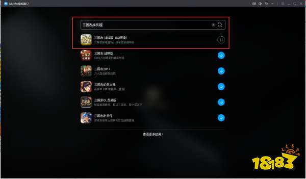 三国志战棋版电脑版怎么玩 模拟器多开教程分享
