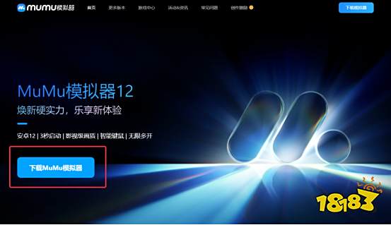 圣境之塔模拟器使用教程 圣境之塔电脑版键鼠操作设置方法