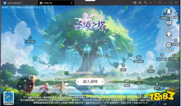 圣境之塔模拟器使用教程 圣境之塔电脑版键鼠操作设置方法