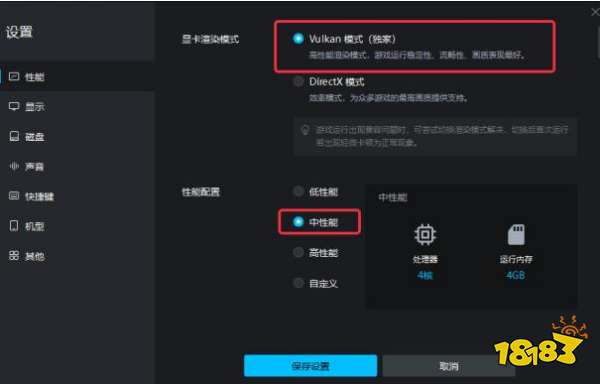 圣境之塔模拟器使用教程 圣境之塔电脑版键鼠操作设置方法