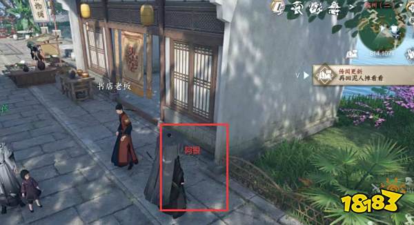 逆水寒手游兵刃之争任务怎么做 兵刃之争任务流程攻略