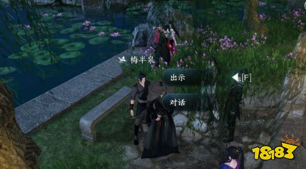 逆水寒手游窃说书任务怎么做 窃说书任务流程攻略