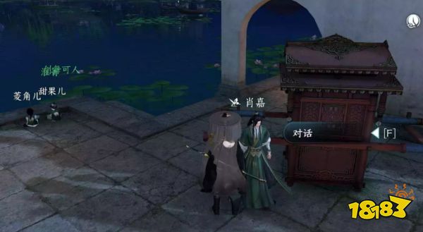 逆水寒手游卤鸭好吃任务怎么做 卤鸭好吃任务流程攻略