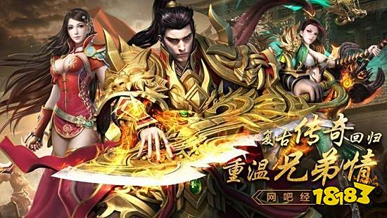 蓝月至尊返利版真的能赚钱吗 蓝月至尊返利版官方网站