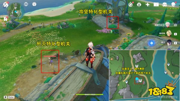 原神光影研学第二天怎么过 光影研学旖旎水界第二天攻略