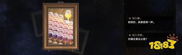 崩坏星穹铁道粉红冲撞怎么获得 寰宇蝗灾粉红冲撞获得方法