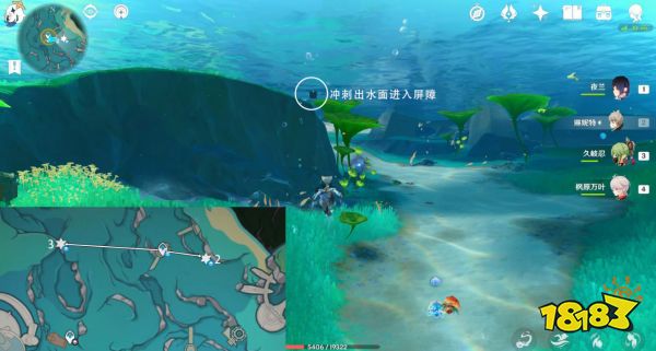 原神枫丹凝水板屏障宝箱在哪里 枫丹凝水板屏障宝箱攻略