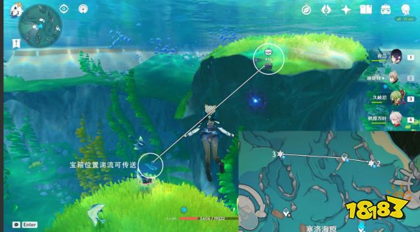 原神枫丹凝水板屏障宝箱在哪里 枫丹凝水板屏障宝箱攻略