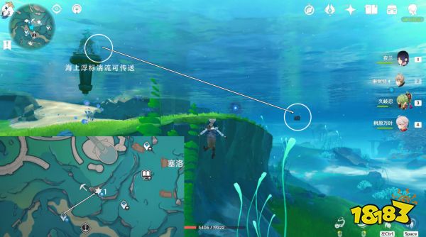 原神枫丹凝水板屏障宝箱在哪里 枫丹凝水板屏障宝箱攻略