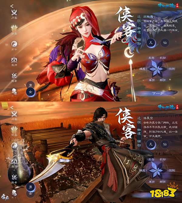3.0版本职业动画迭代更新!绝美创角界面合集一键查收!