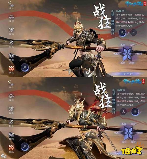 3.0版本职业动画迭代更新!绝美创角界面合集一键查收!
