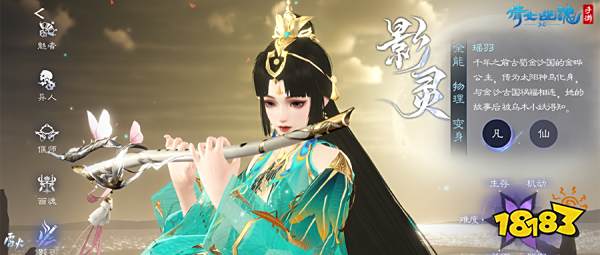 3.0版本职业动画迭代更新!绝美创角界面合集一键查收!