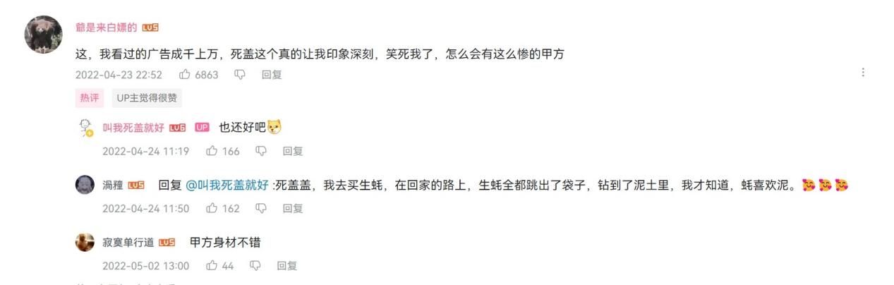 卖身求推广还找星座博主算命,圣境之塔竟成史上最惨运营方?