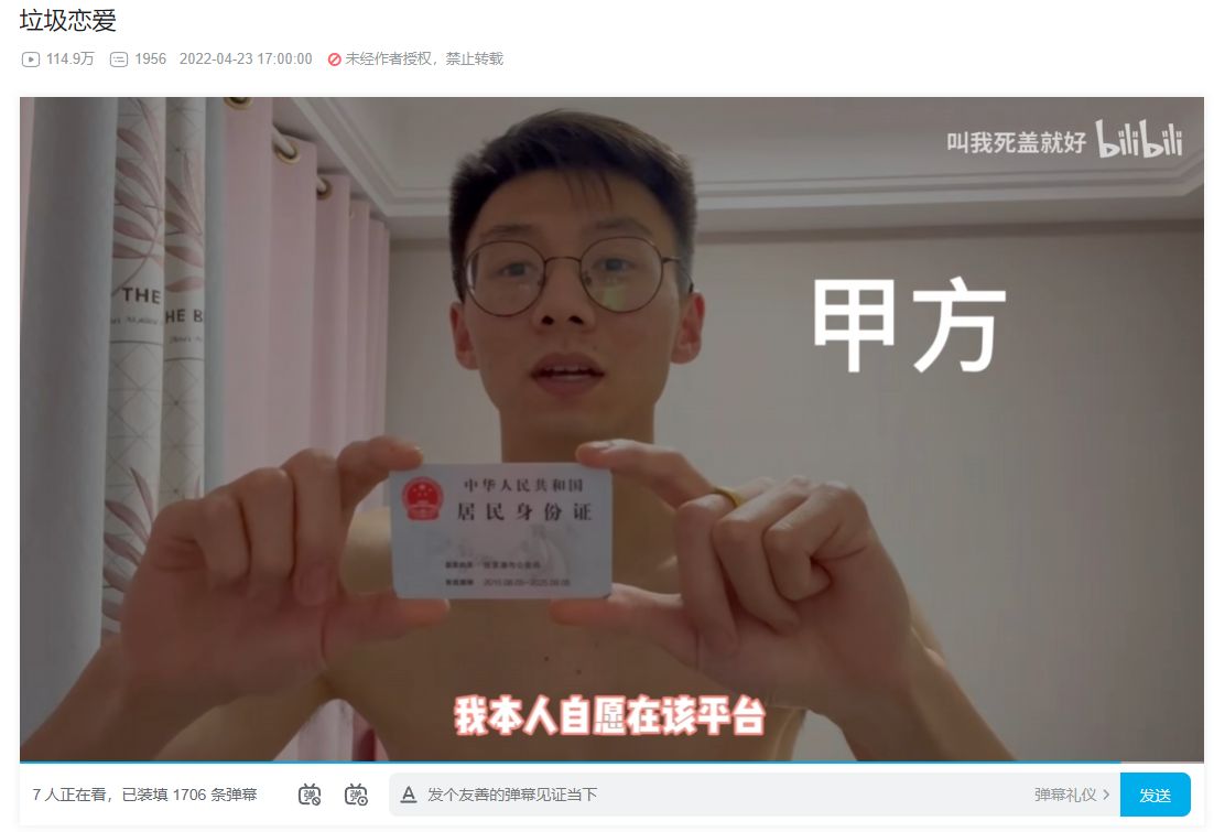 卖身求推广还找星座博主算命,圣境之塔竟成史上最惨运营方?