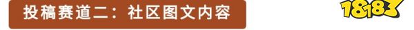 长安幻想 全民攻略九霄新版本,赢1000元通宝、限定头像框!