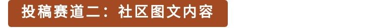 长安幻想 全民攻略九霄新版本,赢1000元通宝、限定头像框!