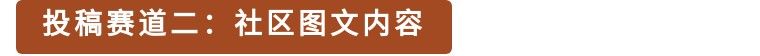 长安幻想 全民攻略九霄新版本，赢1000元通宝、限定头像框！