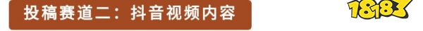 长安幻想 全民攻略九霄新版本,赢1000元通宝、限定头像框!