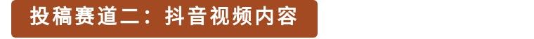 长安幻想 全民攻略九霄新版本,赢1000元通宝、限定头像框!