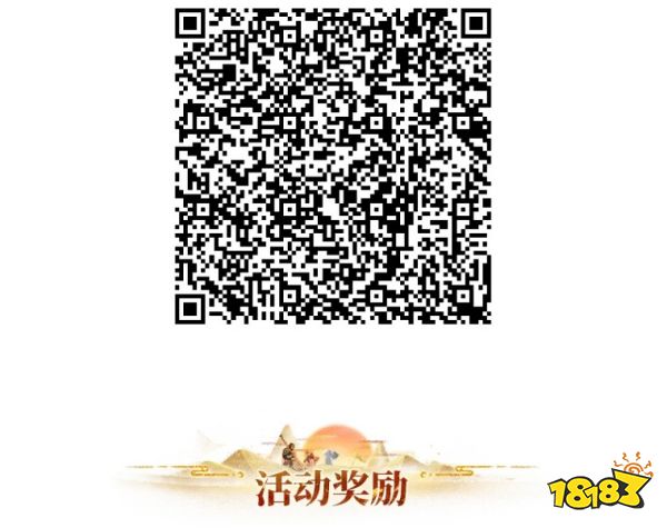 长安幻想 全民攻略九霄新版本,赢1000元通宝、限定头像框!