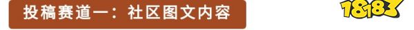 长安幻想 全民攻略九霄新版本,赢1000元通宝、限定头像框!