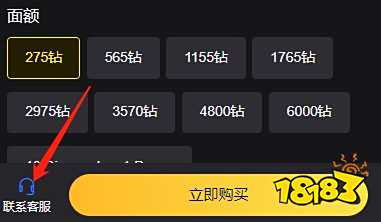 无尽对决国际服充值教程 国际服最简单直接的充值攻略介绍