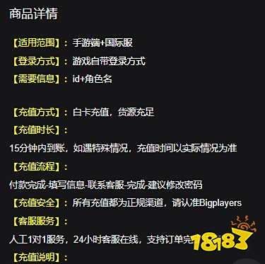无尽对决国际服充值教程 国际服最简单直接的充值攻略介绍