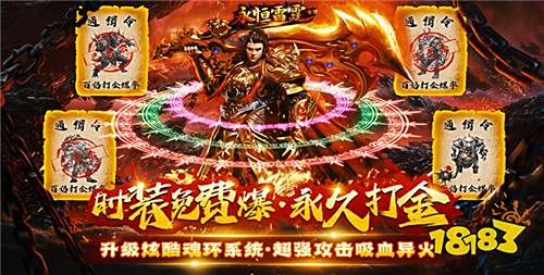 9.15-9.17周末福利活动：参加限时活动，免费赢取游戏大礼包！