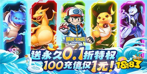 动漫题材0.1折高人气手游推荐（童年动漫0.1折热门改编手游top5）