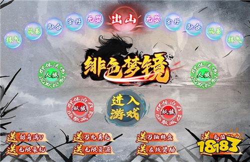 2023大家都爱玩的0.1折手游推荐(新上线爆火的0.1折变态手游top5)