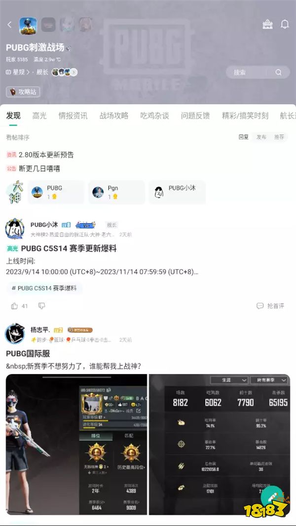 PUBGm怎么加速 PubgMobile一键加速教程分享
