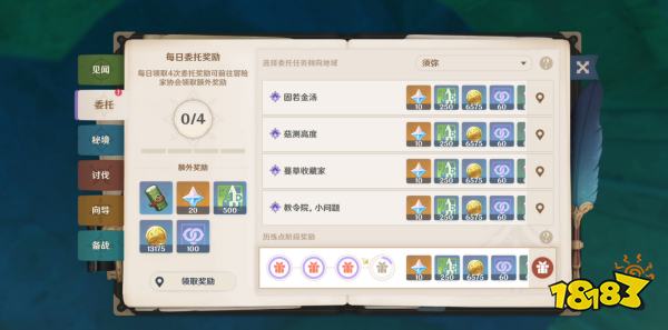 《原神》4.1版本前瞻特别节目播出，全新角色那维莱特、莱欧斯利登场!