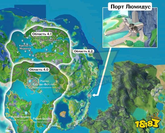 原神4.2新地图柔灯港爆料 对面为璃月沉玉谷