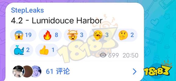 原神4.2新地图柔灯港爆料 对面为璃月沉玉谷