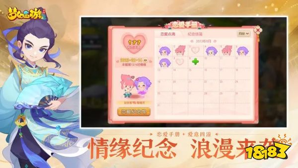 夢幻西游2023最新版本