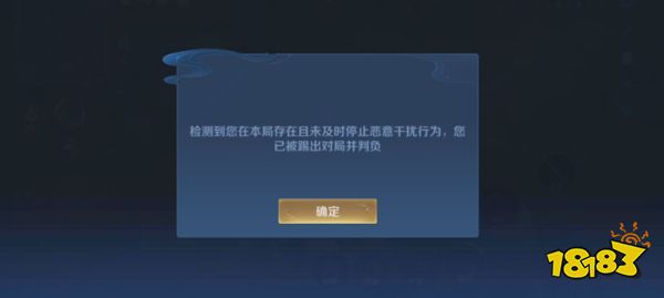 王者榮耀9月20日更新公告
