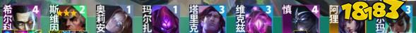 云顶之弈s9.5法师希尔科阵容怎么玩 法师希尔科阵容搭配攻略