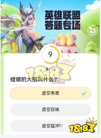 lol11周年答题答案是什么 英雄联盟11周年答题答案介绍