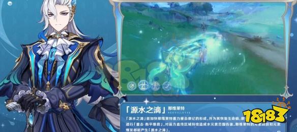 原神4.1版本新角色有哪些 4.1版本有什么新角色