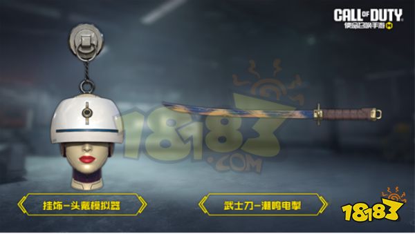 使命召唤手游高超音速宝箱在哪打开 高超音速宝箱怎么获得