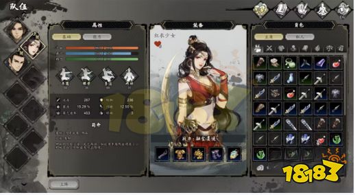 逸剑风云决售价多少钱 Steam价格及发售时间