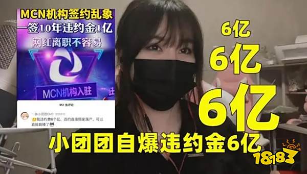 一条小团团谈论周淑怡什么 一条小团团谈论周淑怡回放