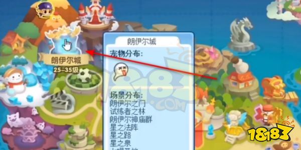 洛克王国蓝色精粹怎么快速获得 洛克王国蓝色精粹获得方法