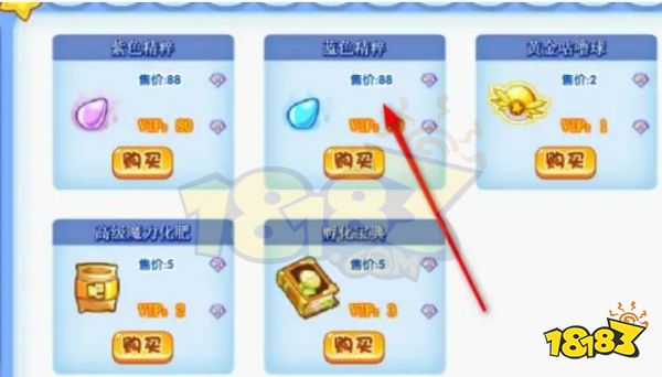 洛克王国蓝色精粹怎么快速获得 洛克王国蓝色精粹获得方法