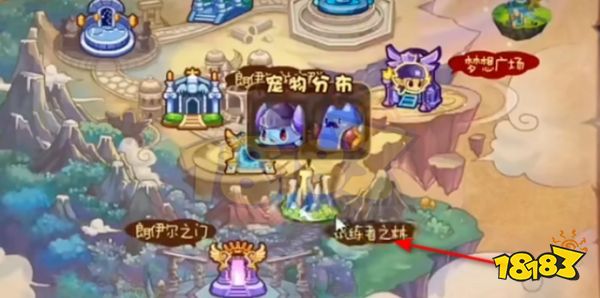 洛克王国蓝色精粹怎么快速获得 洛克王国蓝色精粹获得方法