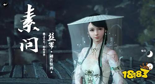 逆水寒手游女素问什么时候可以转性 女素问转性时间一览