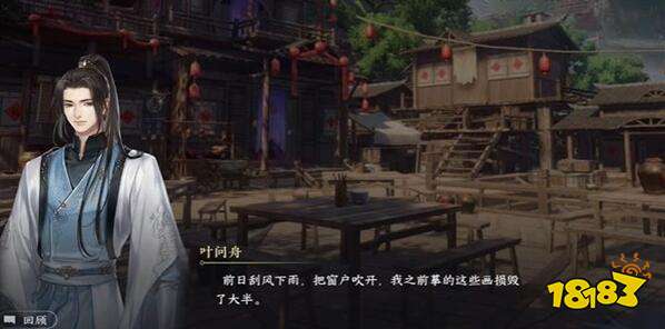 逆水寒手游光影碎琅怎么获取 光影碎琅获取攻略