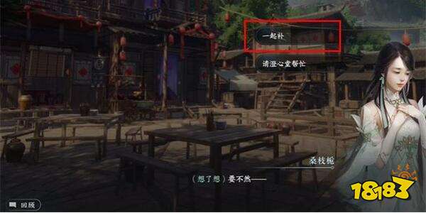 逆水寒手游光影碎琅怎么获取 光影碎琅获取攻略