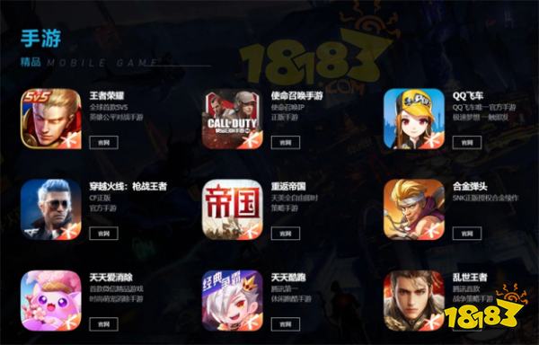 腾讯天美工作室官宣要建天美乐园